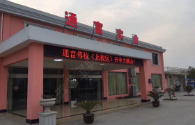 教学环境