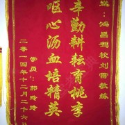 教學(xué)環(huán)境