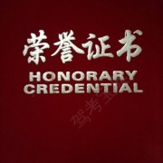 教學(xué)環(huán)境