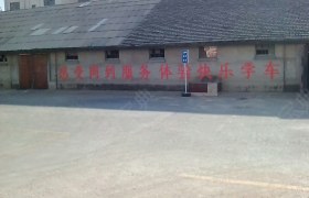 教学环境