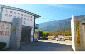 教学环境