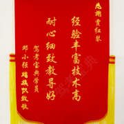 教學(xué)環(huán)境