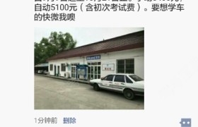 教学环境