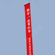 教學(xué)環(huán)境