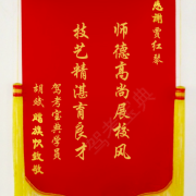 教學(xué)環(huán)境