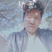 窦义忠