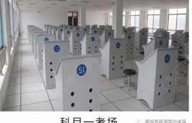 教学环境