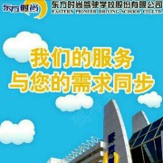 郭向武
