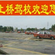钟教练