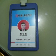 殷书胜