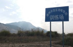 港峰驾校