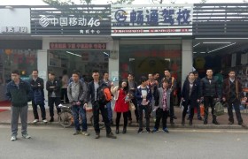 教学环境