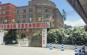 教学环境