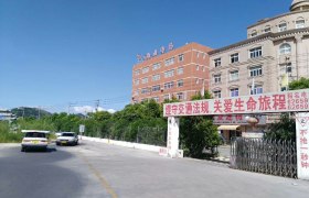 教学环境