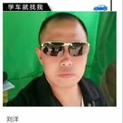 刘洋