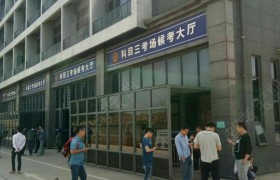 教学环境