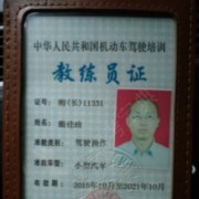 戴老师