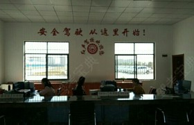 教学环境