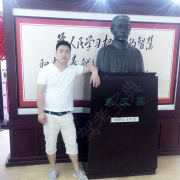 杨远玉