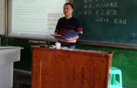 教学环境