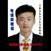 吕天辉