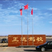教學(xué)環(huán)境