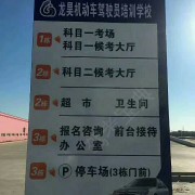 教學環(huán)境