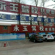教學環(huán)境