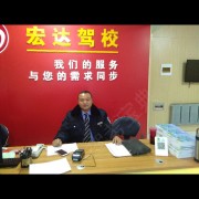 付贵龙