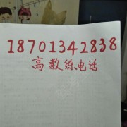 高增德