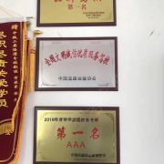 教学环境