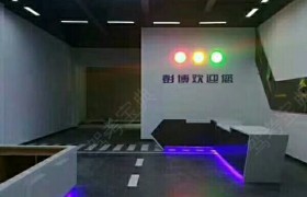 教学环境