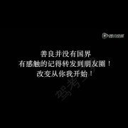张林