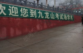 教学环境
