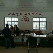 教学环境