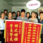 教学环境