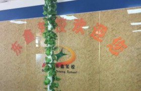 教学环境