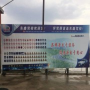 教學環(huán)境