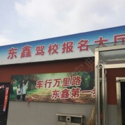 教學環(huán)境