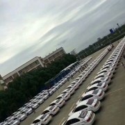 吕平
