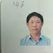 全志林