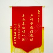 教學(xué)環(huán)境