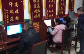 教学环境