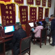 教学环境