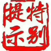 教學(xué)環(huán)境