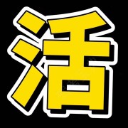 教學(xué)環(huán)境