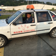 赵教练