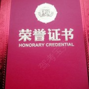 刘胜明