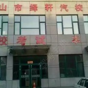 教學(xué)環(huán)境