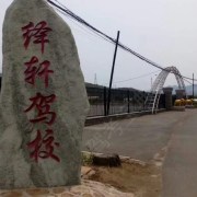 教學(xué)環(huán)境